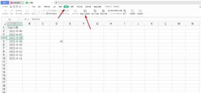 wps excel怎么取消表格锁定状态 excel取消锁定状态的方法