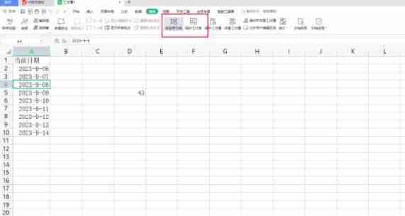 wps excel怎么取消表格锁定状态 excel取消锁定状态的方法