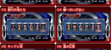 Kamen Rider Super Peak Hero Hidden Levels Summary of Hidden Level Passwords