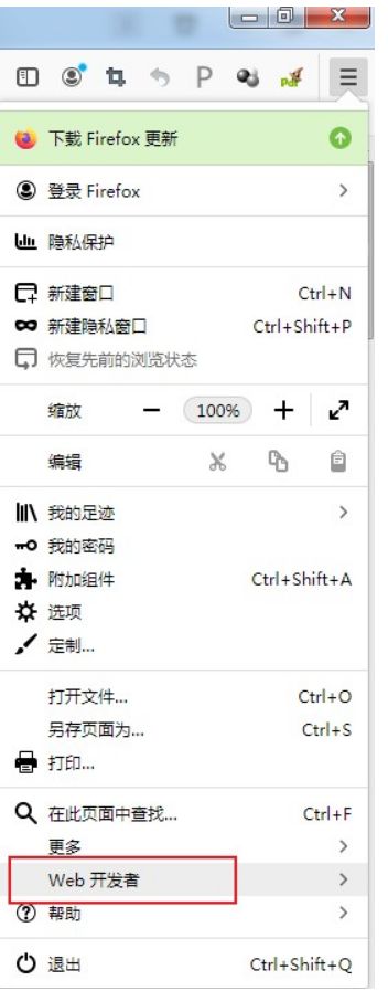火狐浏览器怎么关闭网页缓存 火狐浏览器禁止网页缓存教程