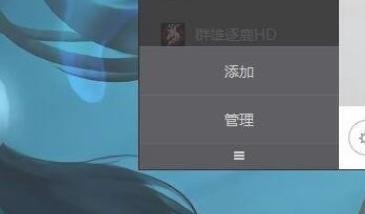 wegame怎么设置检测本地游戏 wegame检测本地游戏步骤分享