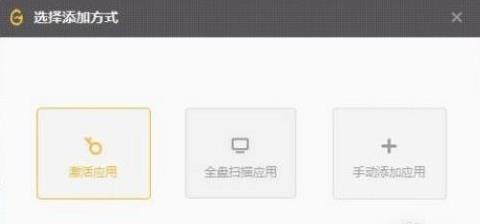 WeGame怎么设置检测本地游戏 WeGame检测本地游戏步骤分享