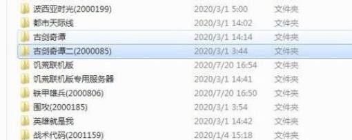 WeGame怎么设置检测本地游戏 WeGame检测本地游戏步骤分享