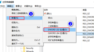 Word撤销键在哪 Word撤销键不见了怎么找回 