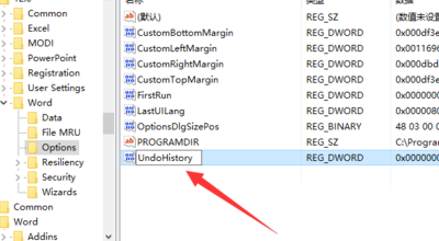 Word撤销键在哪 Word撤销键不见了怎么找回 
