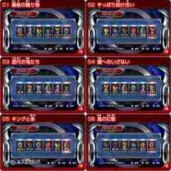 假面骑士超巅峰英雄隐藏关卡 隐藏关卡密码汇总