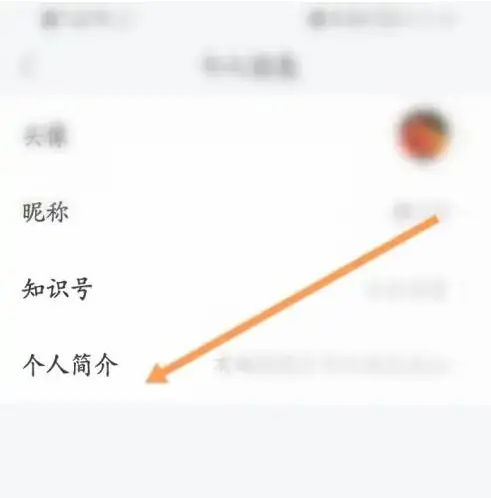 知识星球怎么修改个人资料 修改个人资料操作方法