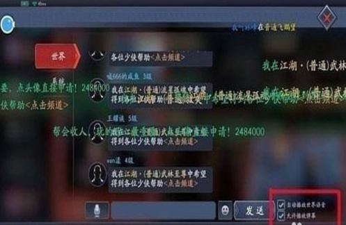克拉克拉怎么关闭弹幕 关闭弹幕操作方法