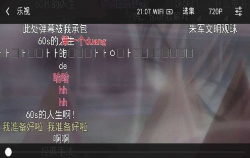 克拉克拉怎么关闭弹幕 关闭弹幕操作方法