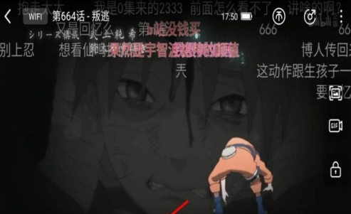 克拉克拉怎么关闭弹幕 关闭弹幕操作方法