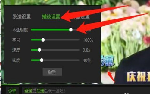 克拉克拉怎么关闭弹幕 关闭弹幕操作方法
