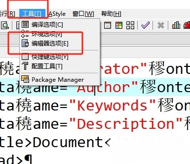 dev c++怎么隐藏换行符 devc++隐藏换行符设置方法