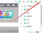 谷歌浏览器怎么安装scholarscope 谷歌浏览器安装scholarscope教程