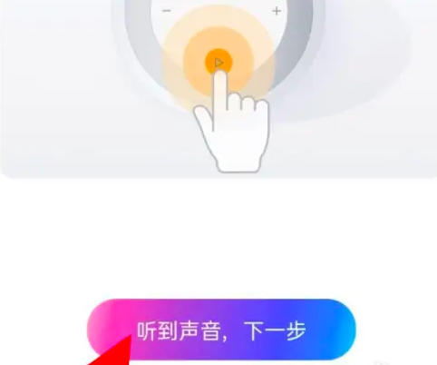 小度怎么添加智能屏 添加智能屏操作方法