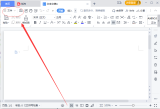 WPS怎么删除本地记录 WPS清除本地记录方法介绍
