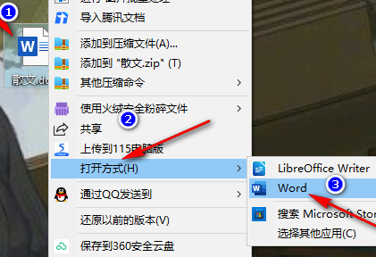 word兼容模式怎么切换正常模式 word兼容模式转换为正常模式方法