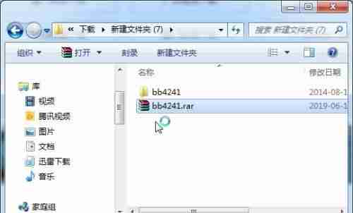 怎么在word字体库中添加新字体 word字体库添加教程