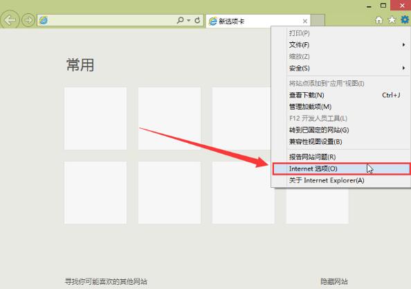 ie浏览器怎么取消自动填充密码 ie浏览器不自动填充密码