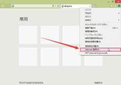 ie浏览器怎么取消自动填充密码 ie浏览器不自动填充密码