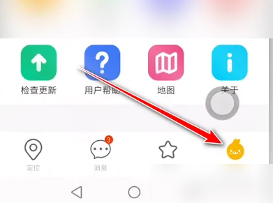 米兔手表app怎么更改为最新信息 米兔手表app编辑儿童信息方法