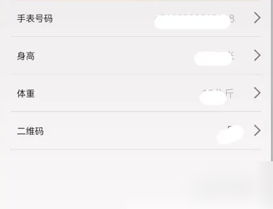 米兔手表app怎么更改为最新信息 米兔手表app编辑儿童信息方法