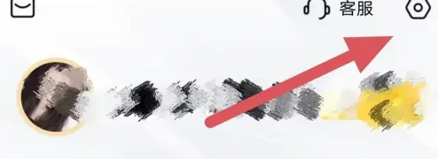 帆书如何设置学历 帆书设置学历方法