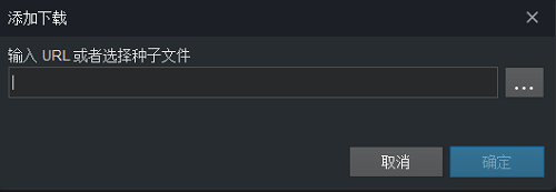 迅雷应版权方要求无法下载怎么解决 
