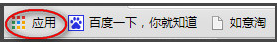 谷歌浏览器手势插件怎么操作的