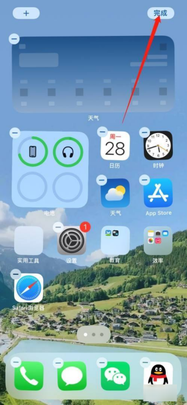 iphone16桌面天气怎么添加