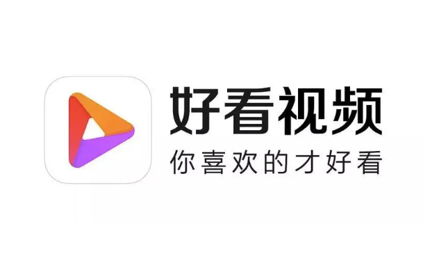 好看视频app实名认证怎么操作