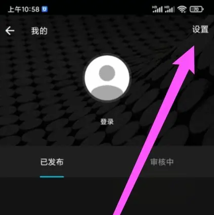 mix滤镜大师怎么保存最高画质的图片