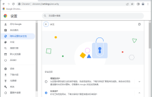 谷歌浏览器老是断网怎么回事