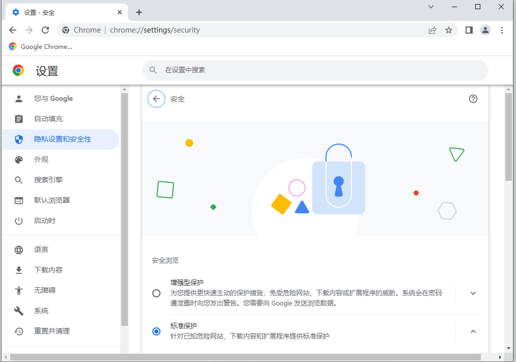 谷歌浏览器老是断网怎么回事