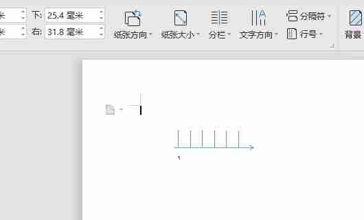 wps怎么画数轴 wps制作数轴教程