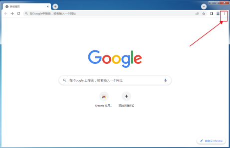 谷歌浏览器打印控件怎么安装 谷歌浏览器打印控件安装方法