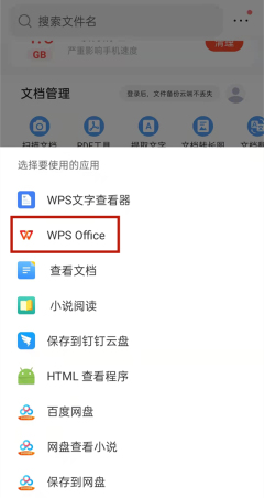 QQ浏览器文件怎么把图片导入 QQ浏览器导入图片方法