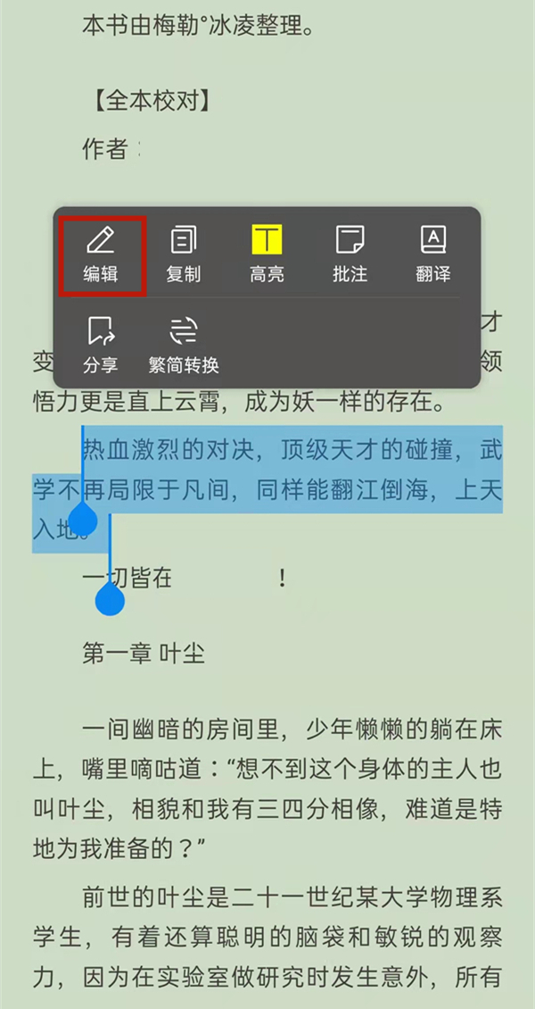 QQ浏览器文件怎么把图片导入 QQ浏览器导入图片方法