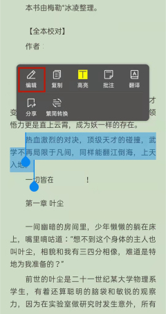 QQ浏览器文件怎么把图片导入 QQ浏览器导入图片方法