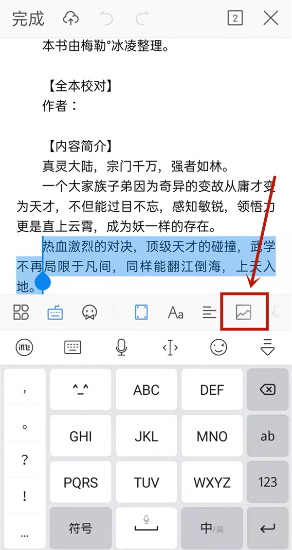 QQ浏览器文件怎么把图片导入 QQ浏览器导入图片方法