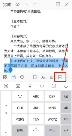 QQ浏览器文件怎么把图片导入 QQ浏览器导入图片方法