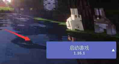 hmcl启动器打不开怎么办 我的世界hmcl启动器使用教程