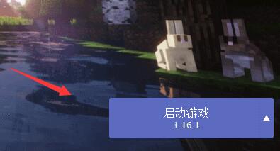 HMCL启动器打不开怎么办 我的世界HMCL启动器使用教程