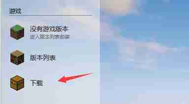 HMCL启动器打不开怎么办 我的世界HMCL启动器使用教程