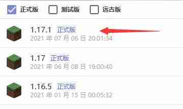 HMCL启动器打不开怎么办 我的世界HMCL启动器使用教程