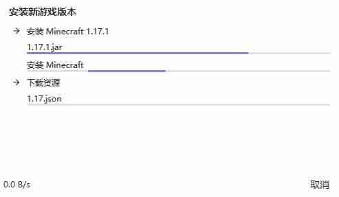 HMCL启动器打不开怎么办 我的世界HMCL启动器使用教程
