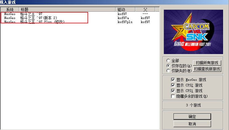 winkawaks怎么设置画面更清晰 winkawaks清晰度调整方法