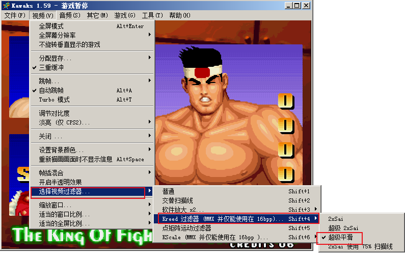winkawaks怎么设置画面更清晰 winkawaks清晰度调整方法