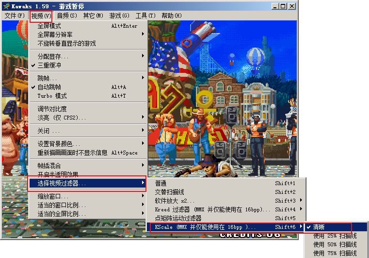 winkawaks怎么设置画面更清晰 winkawaks清晰度调整方法