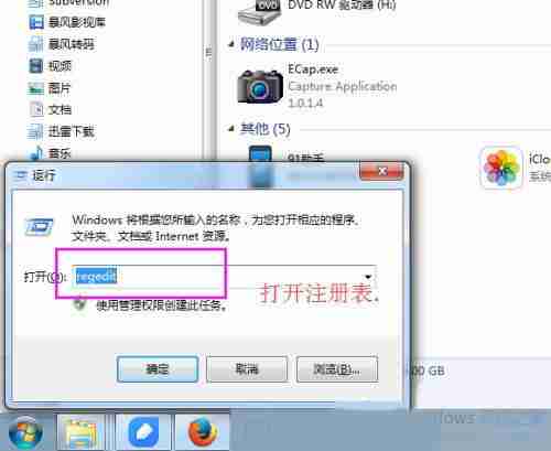 安装office时显示已经有32位怎么解决 无法安装64位版本office