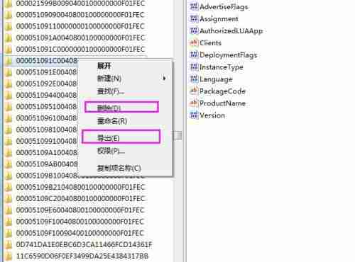安装office时显示已经有32位怎么解决 无法安装64位版本office